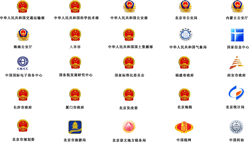 网站与新媒体监测